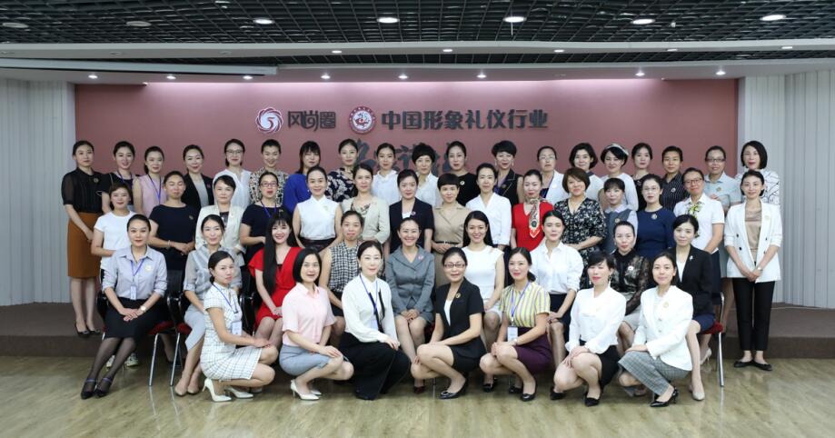 礼仪培训师班大合影