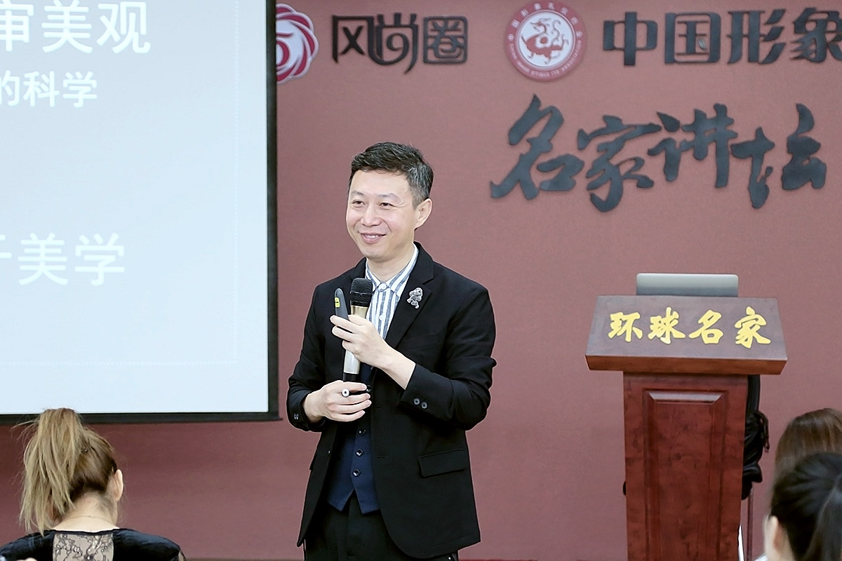 风尚圈量化美学专家韩久九老师