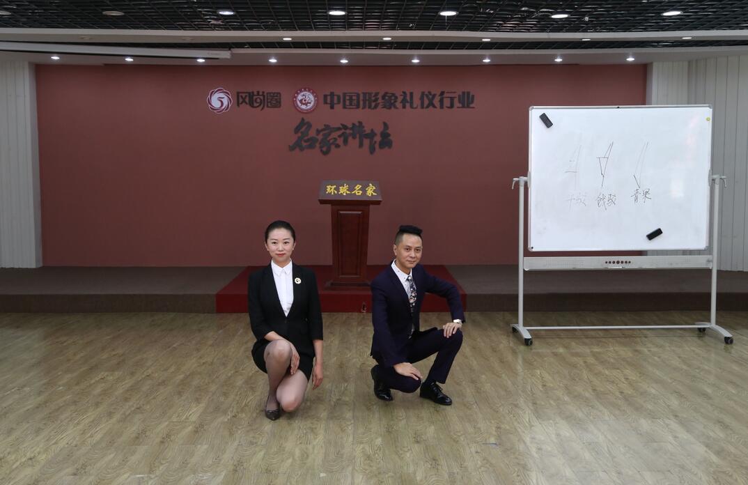标准的蹲姿礼仪