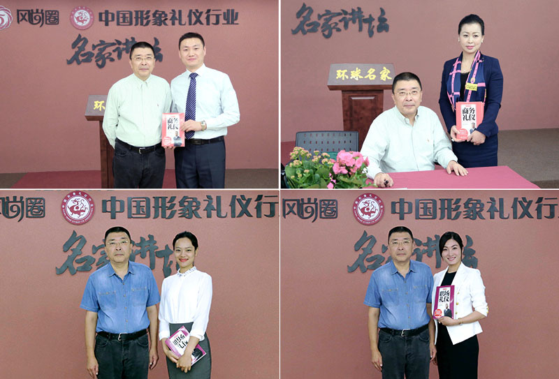 风尚圈名家讲坛金正昆教授和同学合影