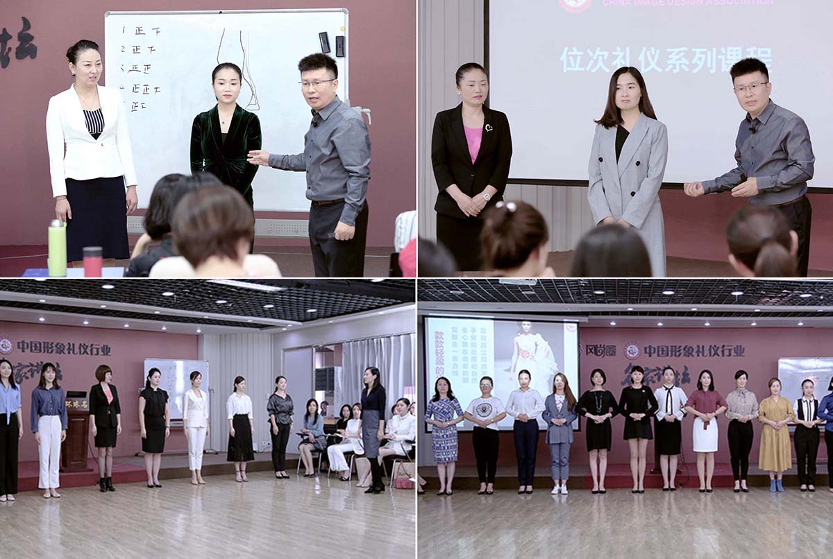 往届注册礼仪培训师训练营课堂花絮