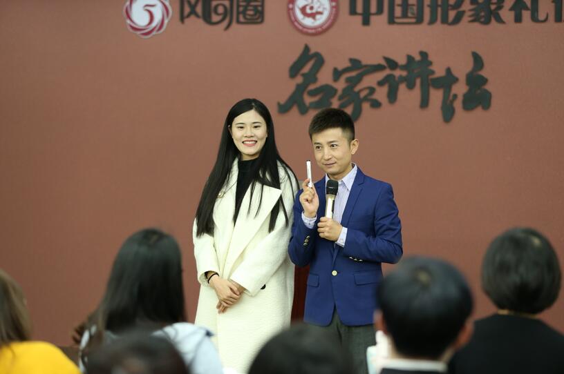 形象管理师化妆