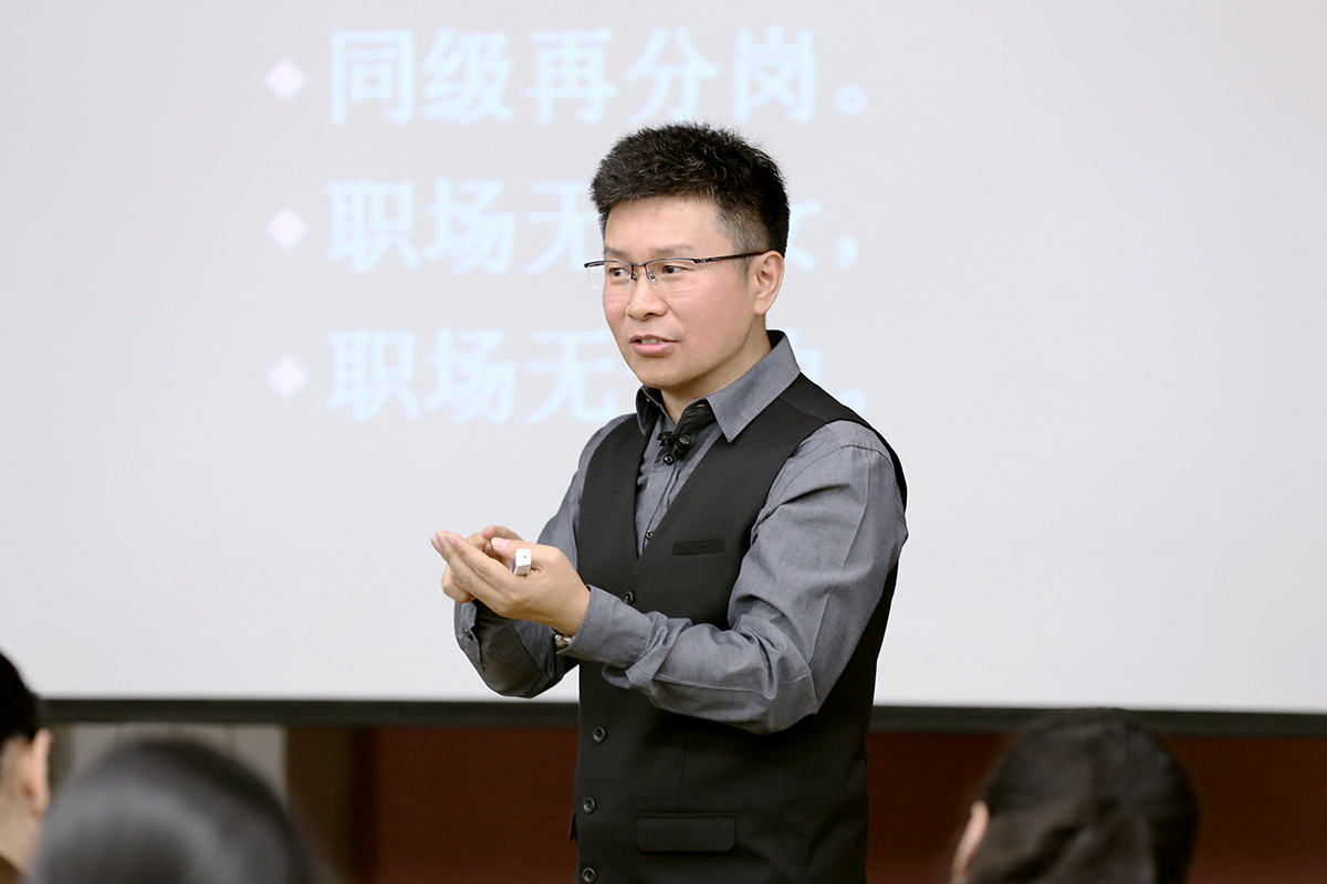 风尚圈形象礼仪专家程从正老师