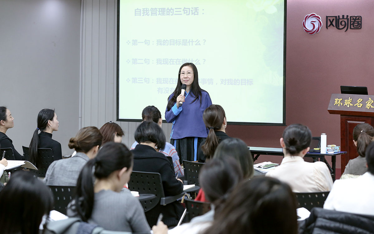 风尚圈心灵成长专家于焕新老师