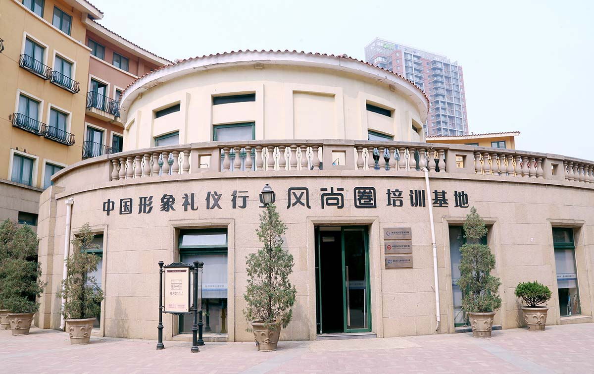 风尚圈礼仪培训师