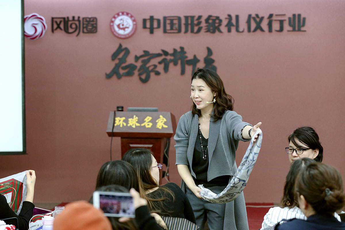 风尚圈形象管理专家之文琦老师