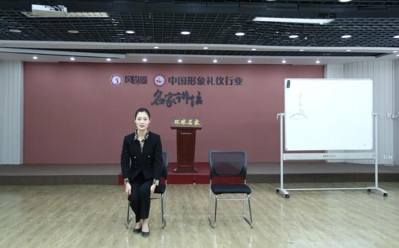 礼仪培训师资格证考试讲解女士坐姿礼仪
