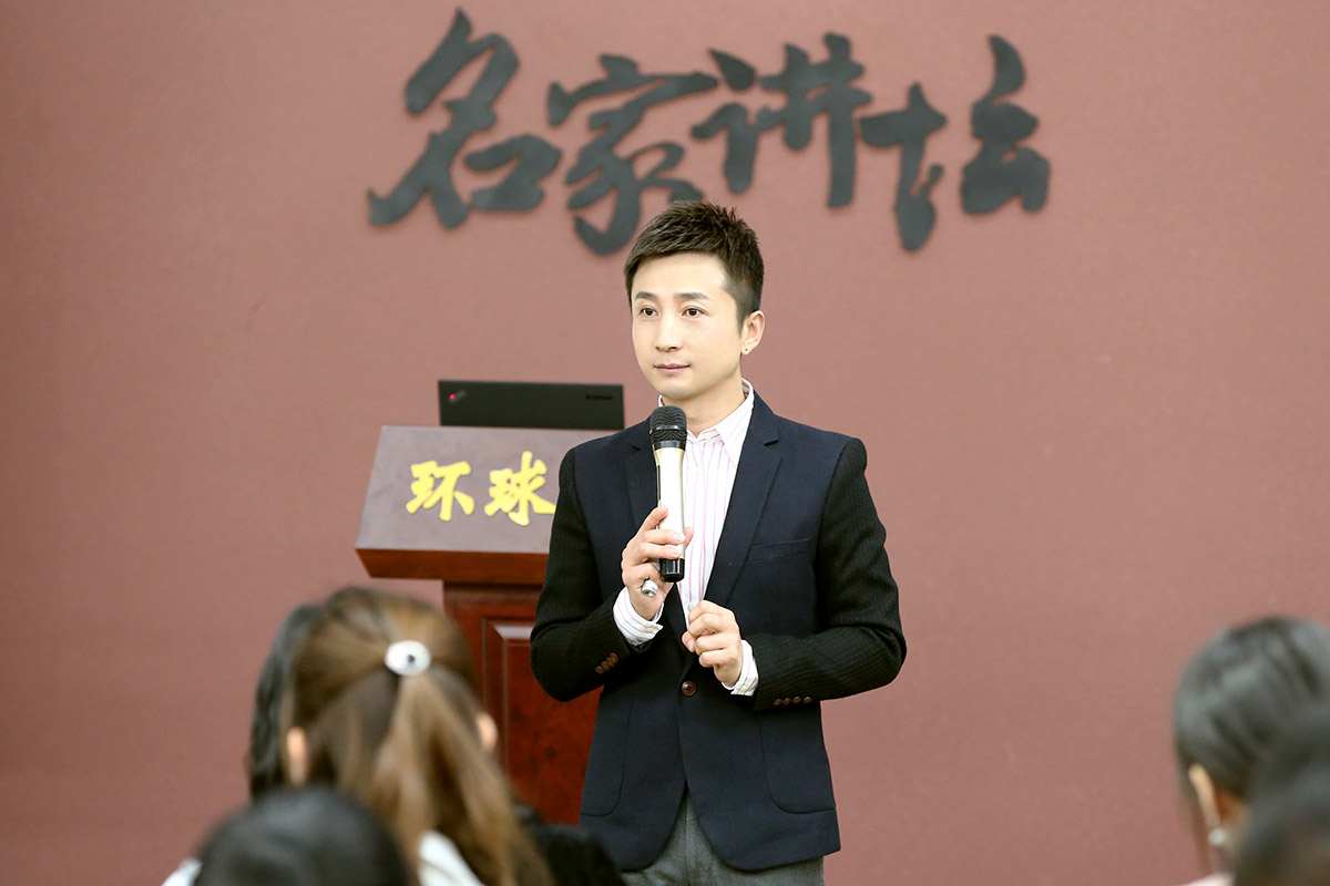 风尚圈形象管理专家路平老师
