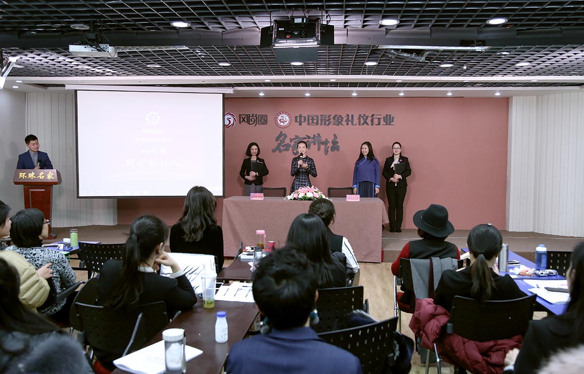 成都形象圈秘书长张婧劼女士发表感言