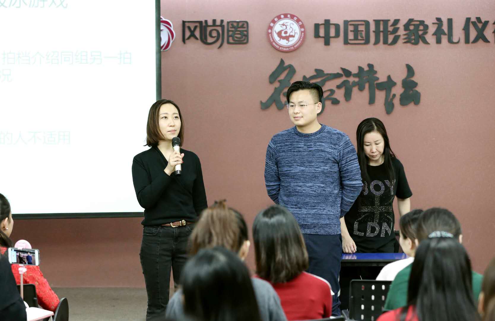 风尚圈联合创始人