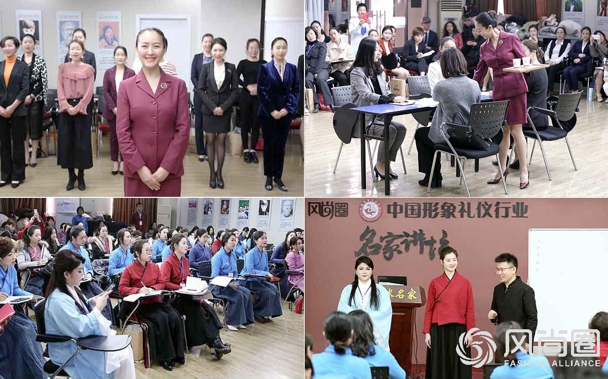 礼仪培训课程精彩花絮