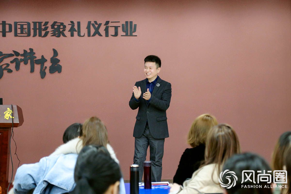 中国形象礼仪协会秘书长程从正先生主持开班仪式