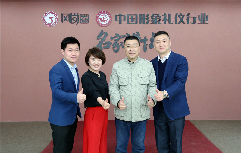 风尚圈金正昆教授