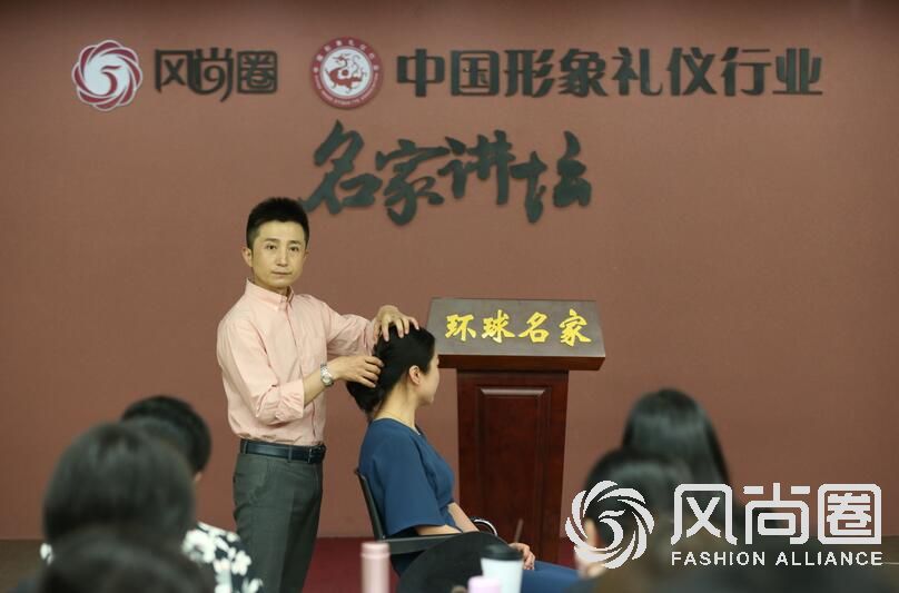 风尚圈路平老师