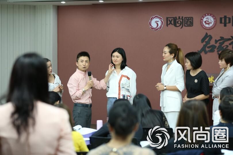 风尚圈形象管理师