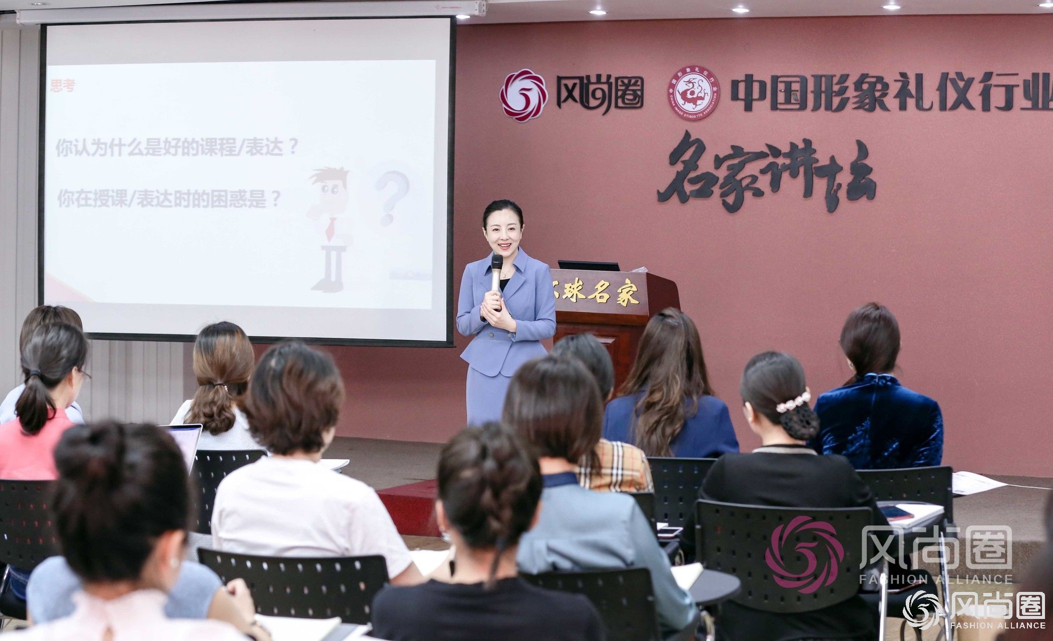 课堂上的逯瑶老师