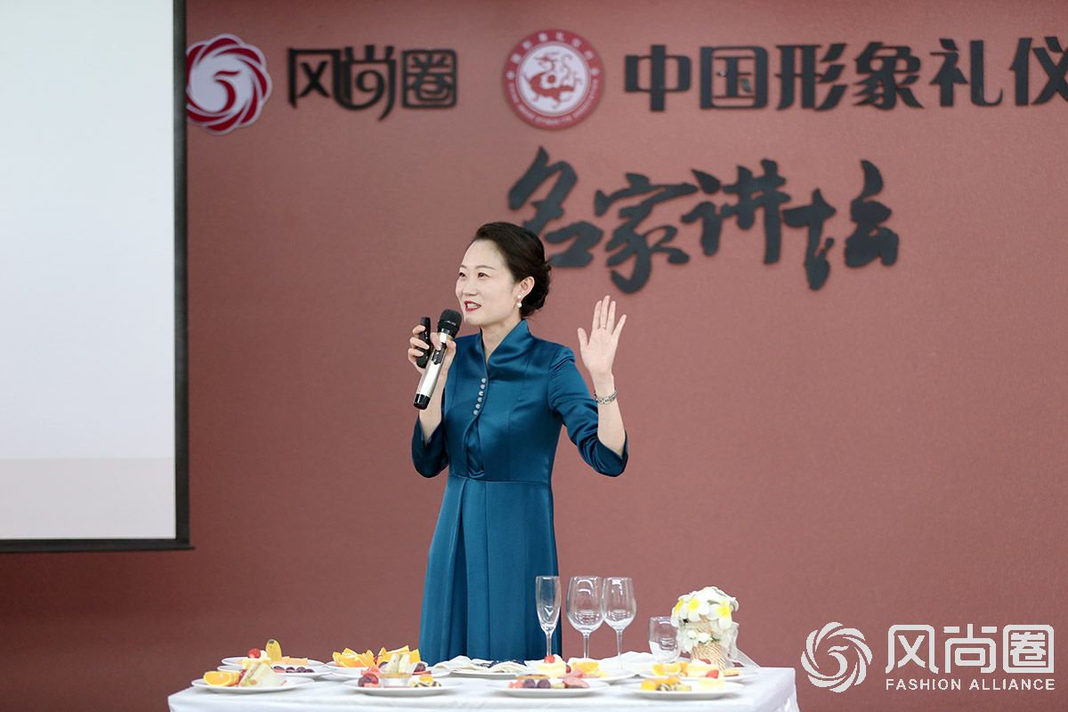 风尚圈讲师团讲师佟静老师