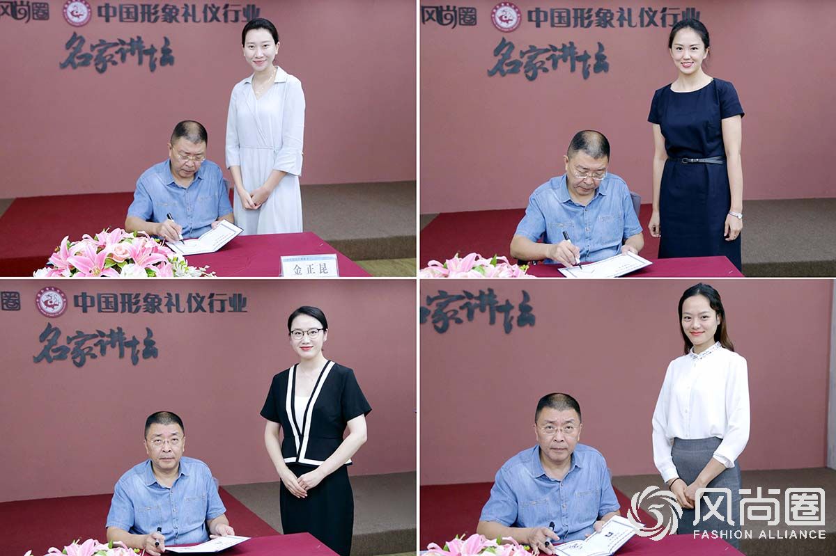 金正昆教授为同学的结业证书签字