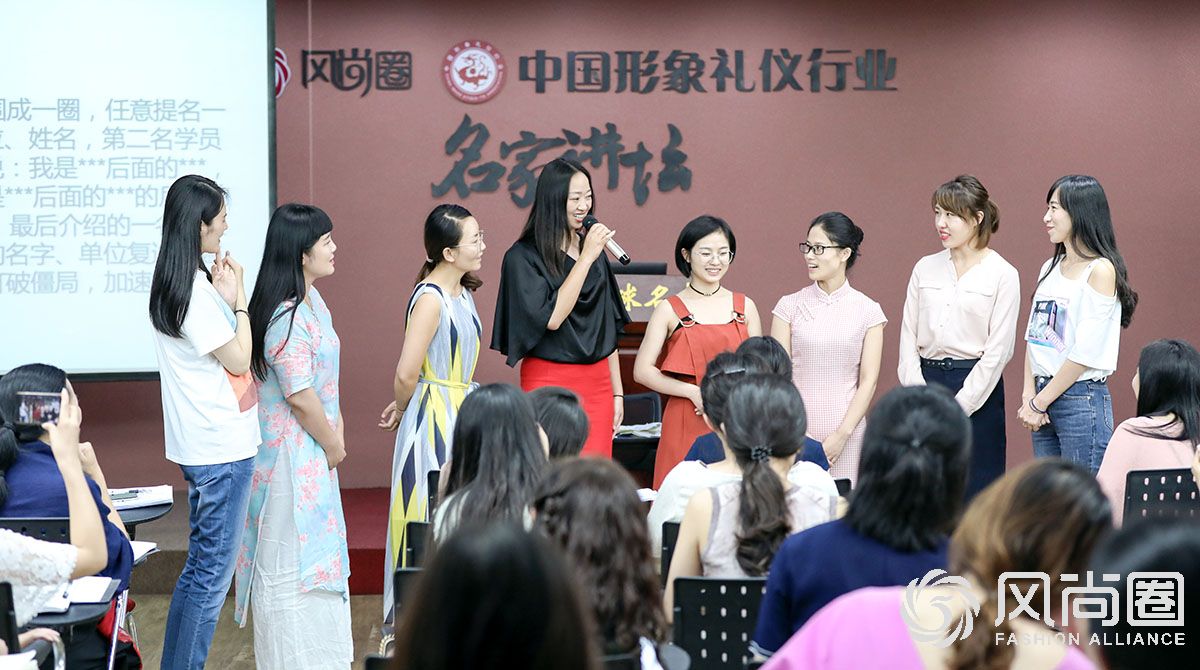 串名字的课堂互动小游戏