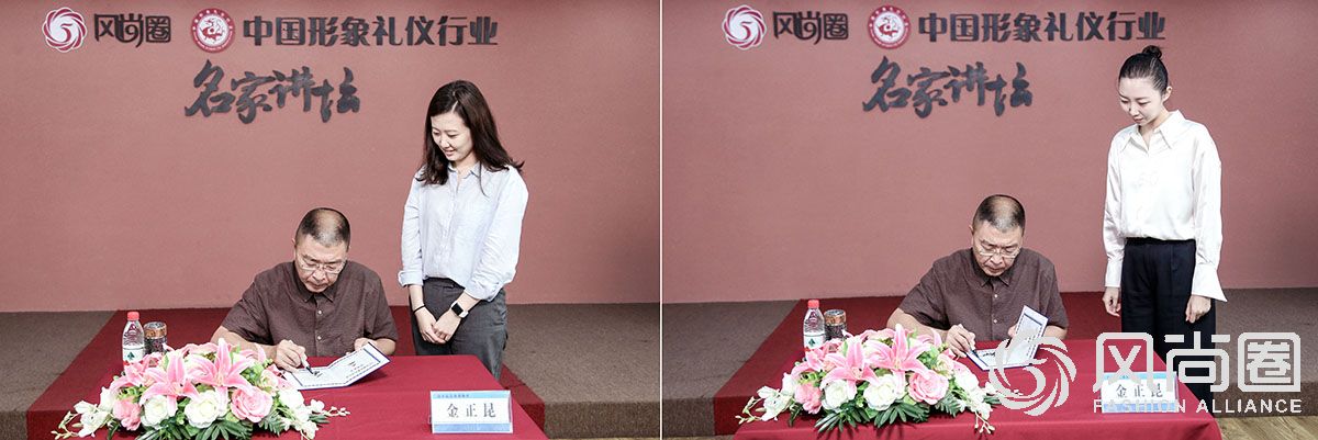 金教授为同学的结业证签字