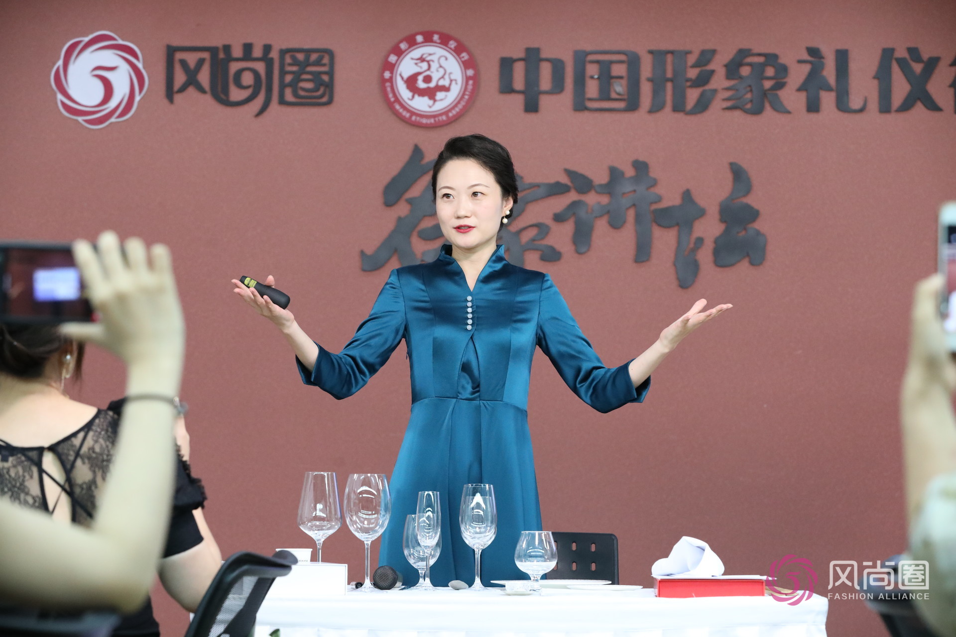 西餐礼仪实战班佟静老师