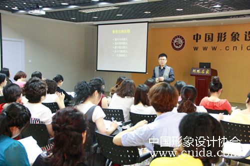 形象设计 礼仪培训 中国形象礼仪网