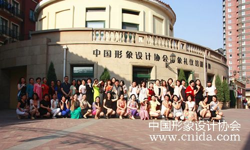 形象设计 礼仪培训 中国形象礼仪网