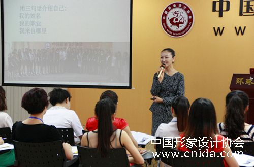 形象设计 礼仪培训 中国形象礼仪网