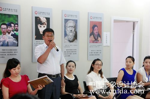 形象设计 礼仪培训 中国形象礼仪网
