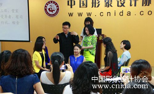 形象设计 礼仪培训 中国形象礼仪网
