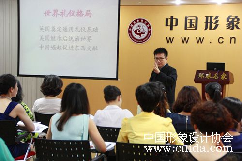 形象设计 礼仪培训 中国形象礼仪网