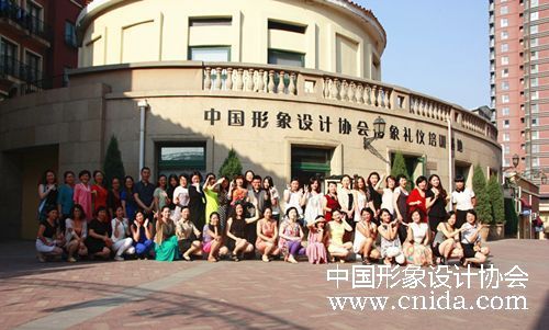 形象设计 礼仪培训 中国形象礼仪网