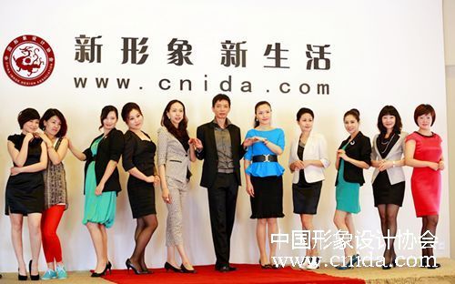 形象设计 礼仪培训 中国形象礼仪网