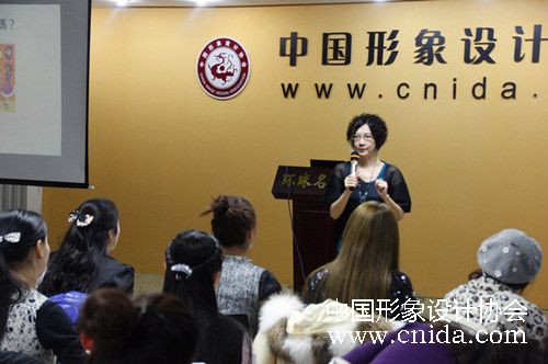 中国形象礼仪协会形象设计和礼仪培训班开班