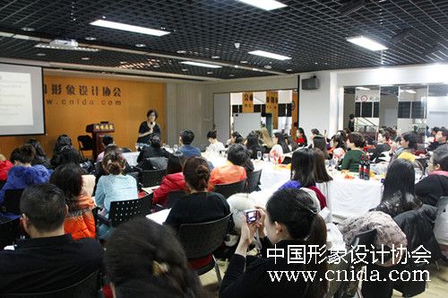中国形象礼仪协会形象设计和礼仪培训班开班