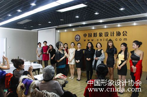 中国形象礼仪协会形象设计和礼仪培训班开班