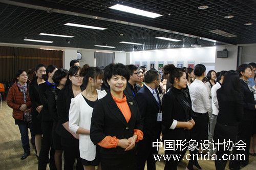 中国形象设计协会形象设计与礼仪培训班开班