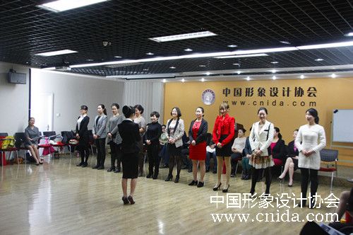 中国形象设计协会形象设计与礼仪培训班开班