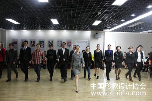 中国形象设计协会形象设计与礼仪培训班开班