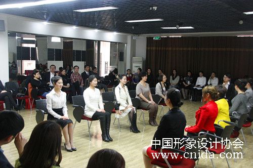 中国形象设计协会形象设计与礼仪培训班开班