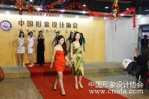 中国形象设计协会形象设计与礼仪培训班开班