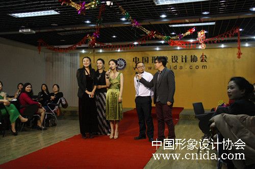 中国形象设计协会形象设计与礼仪培训班开班