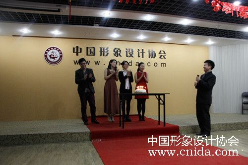 中国形象设计协会形象设计与礼仪培训班开班