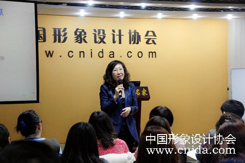 中国形象设计协会形象设计班与礼仪培训班开班