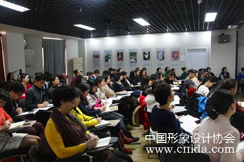 中国形象设计协会形象设计班与礼仪培训班开班