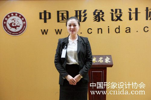中国形象设计协会形象礼仪讲师班开班