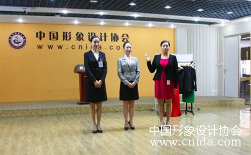 中国形象设计协会形象礼仪讲师班开班