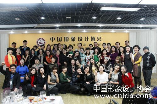 中国形象设计协会形象礼仪讲师班