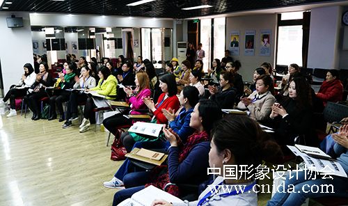 中国形象设计协会形象礼仪讲师班开班
