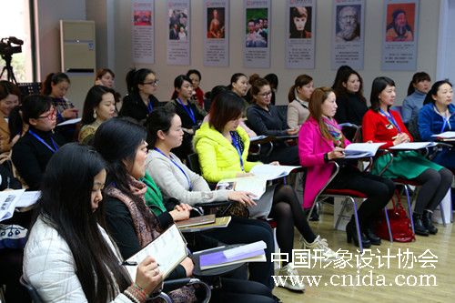 中国形象设计协会形象礼仪讲师班开班